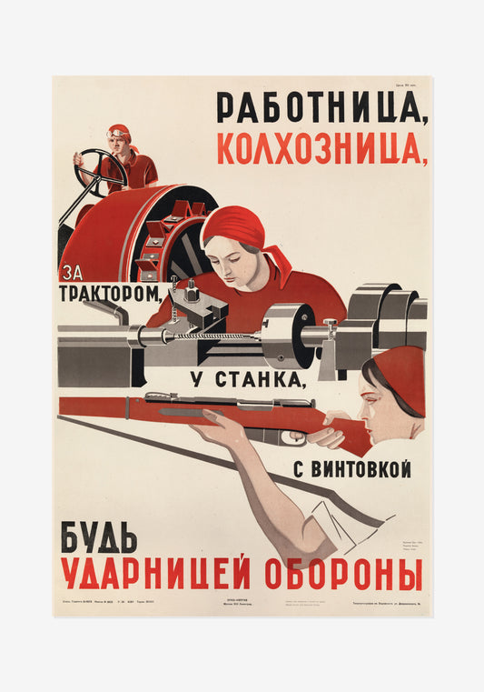 Poster, Marija Feliksovna, Fabriksarbeterskor